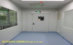 生物安全二級(jí)實(shí)驗(yàn)室術(shù)語