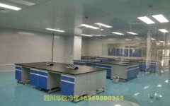 實驗室安全防范進行了哪些規(guī)定